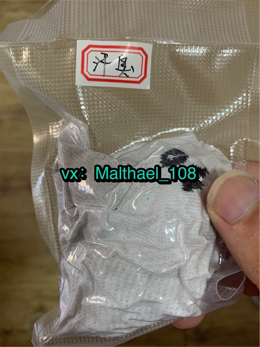 【8.3】今日发货打包图（细节），全部真空压缩，锁住袜子气味，保证原汁原味！老店做原味是认真的！✌️

#足交 #骚货 #丝袜 #打胶 #臭丝袜 #高跟鞋 #熟女  #原味 #丝袜 #原味鞋  #原味丝袜  #丝足  #恋足 #反差婊  #回收丝袜 #调教 #母狗 #黑丝 #收丝袜 #收丝 #臭袜子 #恋物癖