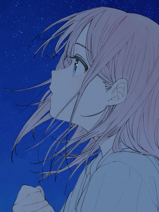 星 