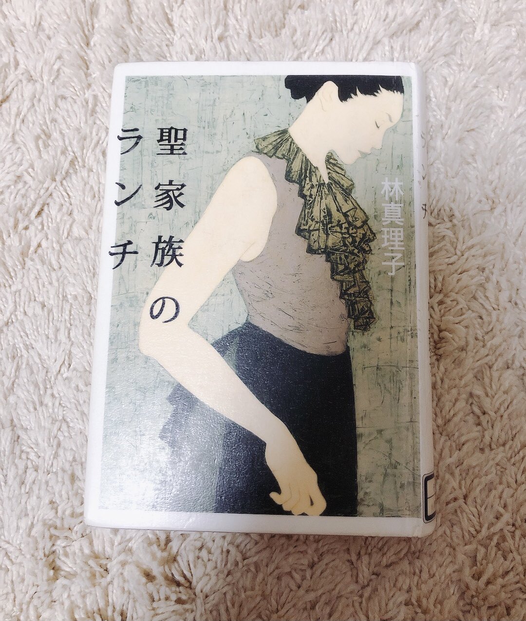 林真理子 Twitter Search Twitter