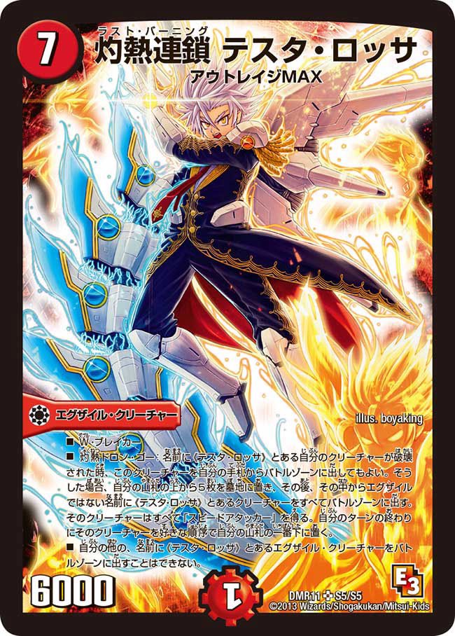 アウトレイジ 感想 考察 最新情報まとめ みんなの評価 レビューが見れる ナウティスモーション 3ページ目