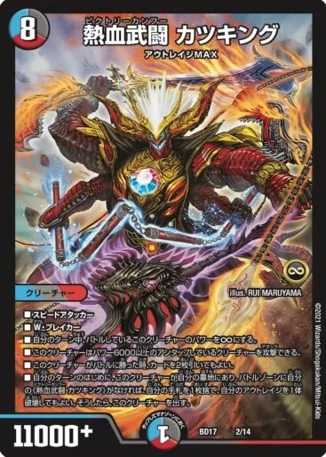 アウトレイジ 感想 考察 最新情報まとめ みんなの評価 レビューが見れる ナウティスモーション 3ページ目