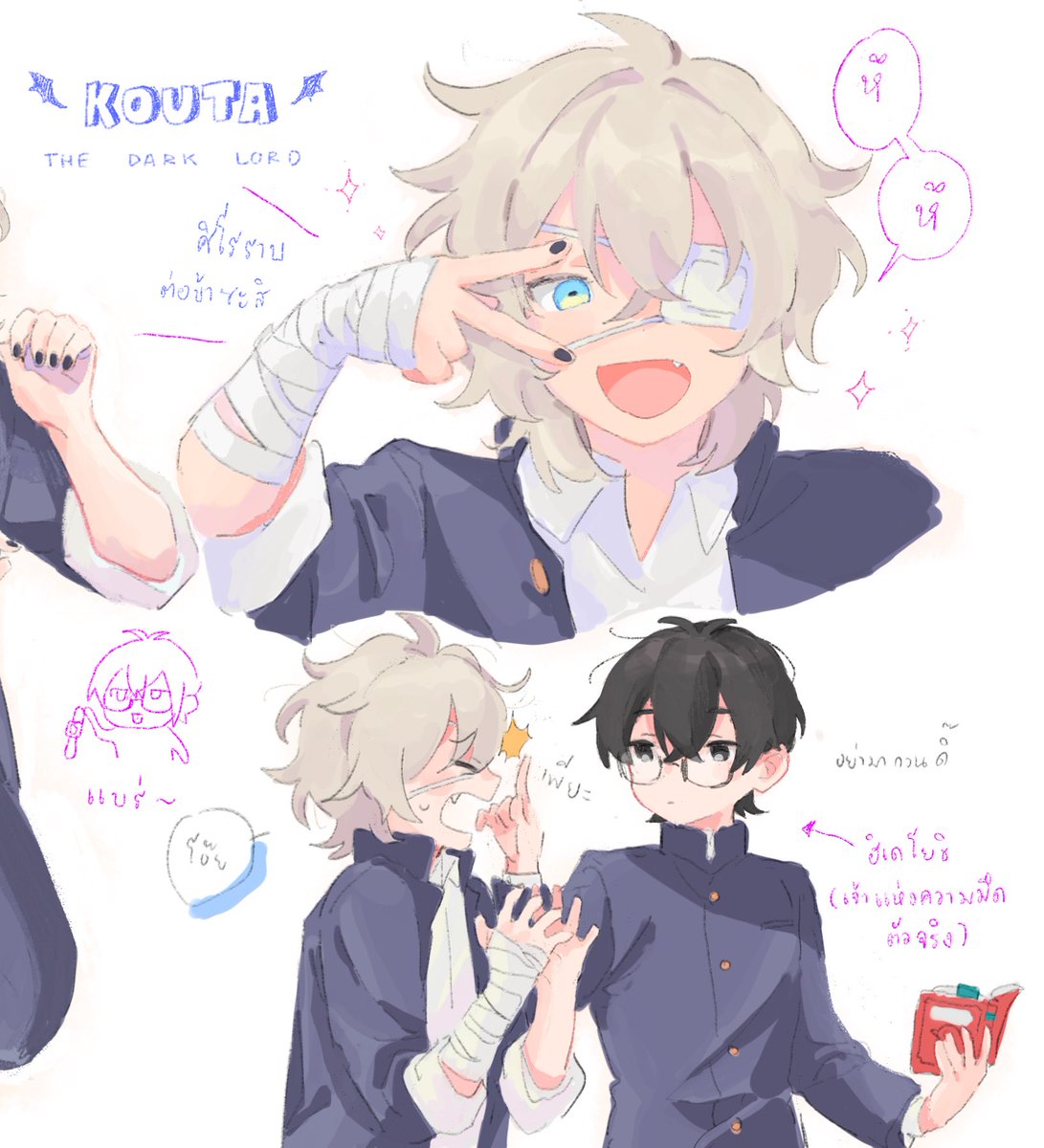 (OC) 

จูนิเบียวบอย😈 