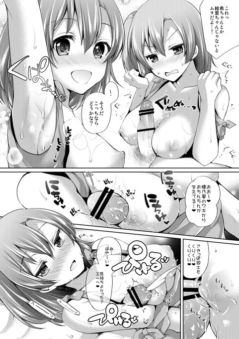 お誕生日なのでなつかしいやつ(2015年発行) 