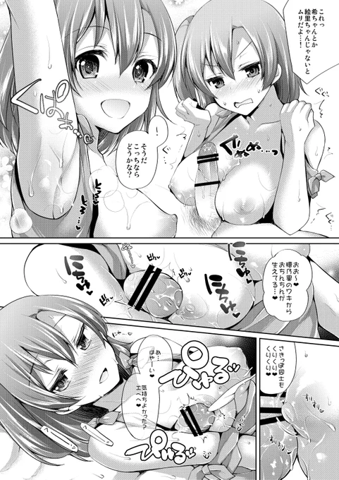 お誕生日なのでなつかしいやつ(2015年発行) 