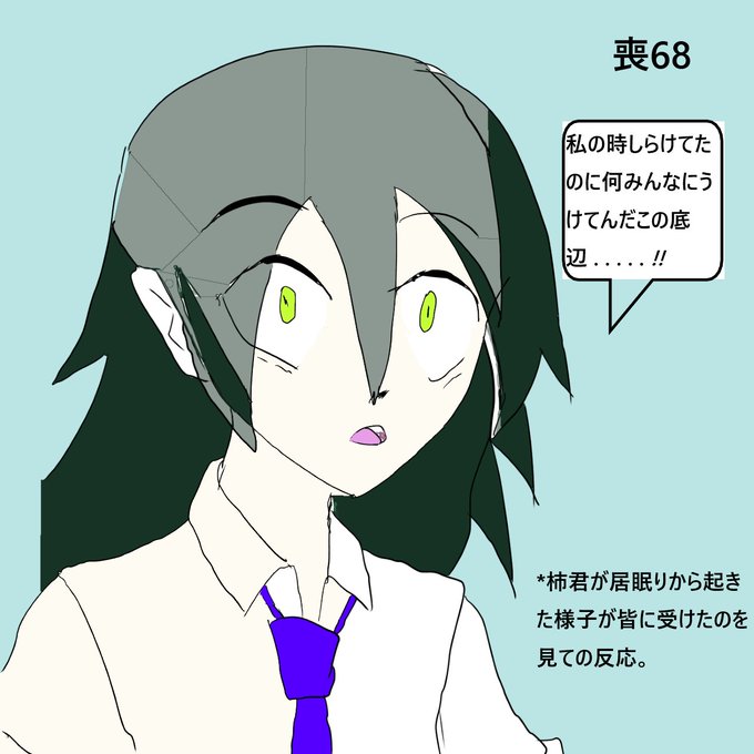 うなのtwitterイラスト検索結果 うなのtwitterイラスト検索結果