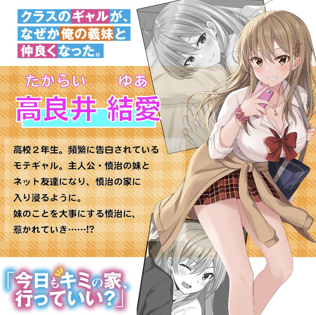 富士見ファンタジア文庫公式/12月18日新刊発売 on Twitter 富士見ファンタジア文庫公式/12月18日新刊発売 on Twitter
