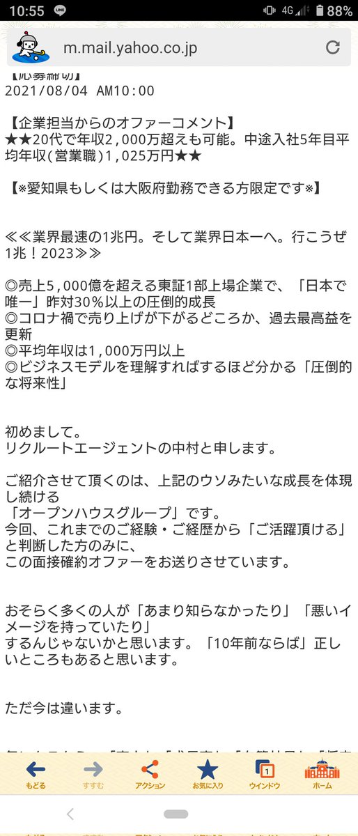 ぴーたん Nananan1190 Twitter