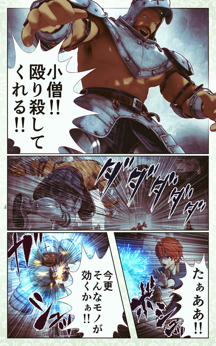 のりば Web漫画 戦命の魔法使い ツイッター連載中 Manganoriba Twitter のりば Web漫画 戦命の魔法使い ツイッター連載中 Manganoriba Twitter