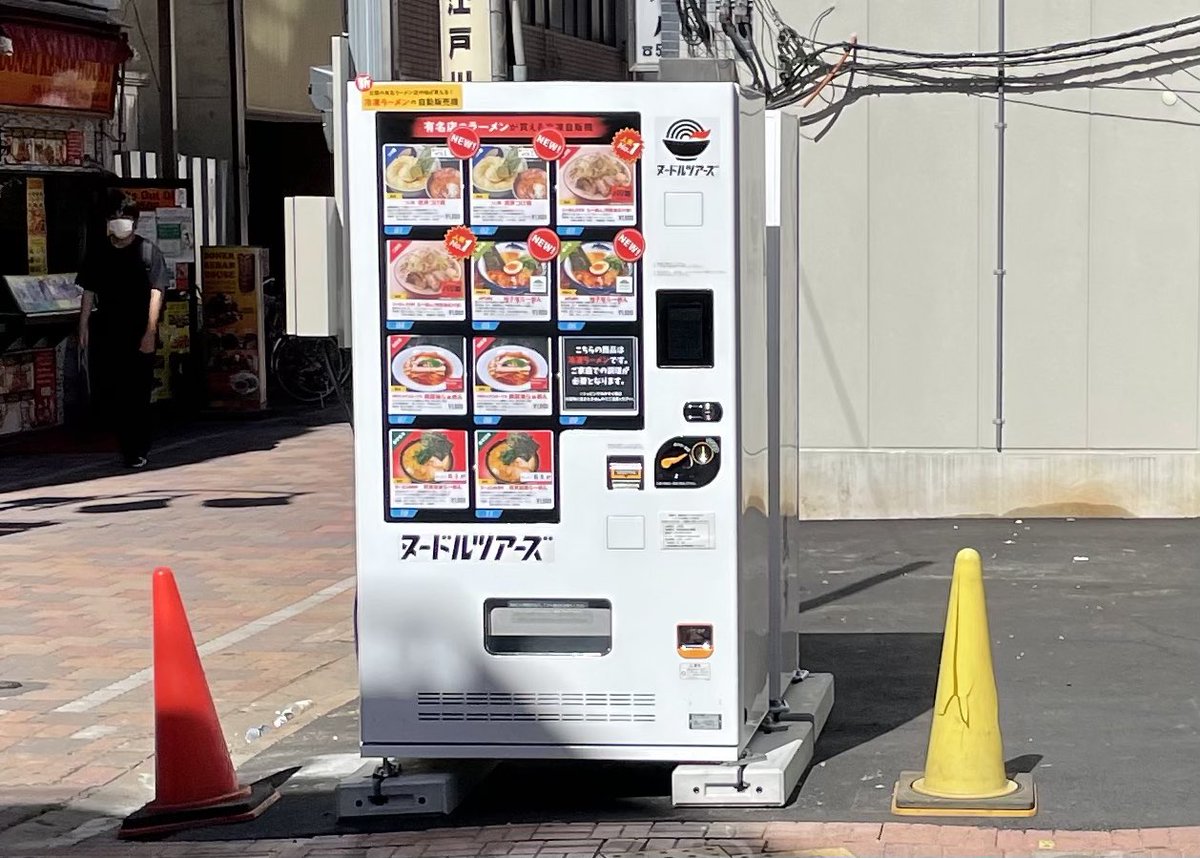 🍜新店舗OPEN‼️】 昨日に続いて、本日は小岩店がOPENしました