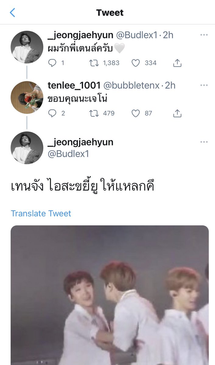 P'BABY FISH｡ ⸝⸝ 🍑🐱 ◡̎✧ tweet media