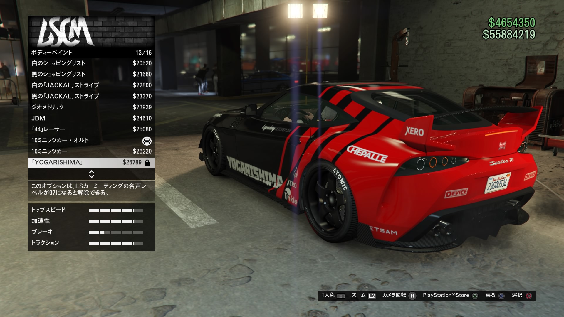 麻乃ヨルダ Gta5 Gtaオンライン車図鑑 ディンカ ジェスターrr Dinka Jester Rr T Co 4hnldvpugv T Co Nuxiacx1kw Twitter