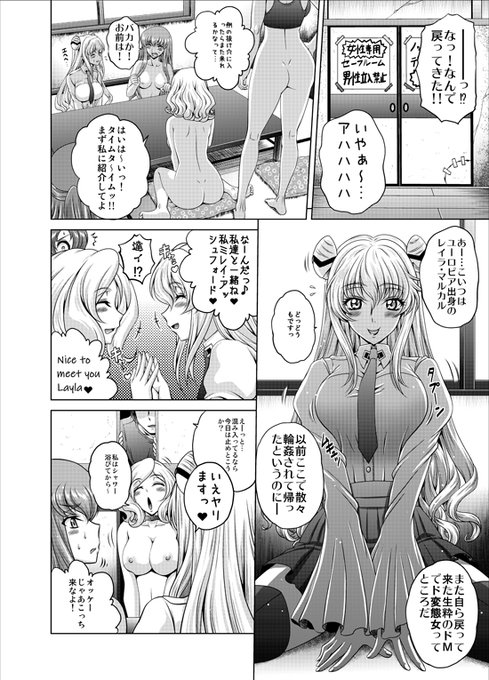 C2lemon@EX・EX2・GGGで参加したレイラが光の速さでカムバックして全力でカムショットされるお話。 