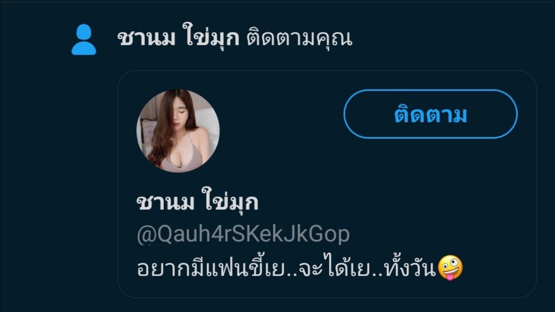 ป่อยกุ😓