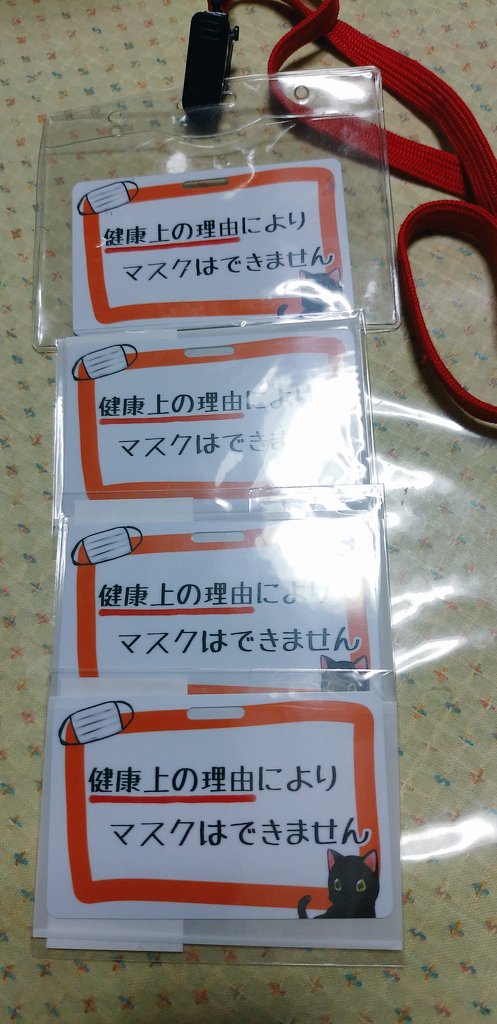 Tweets With Replies By 破常識アッシュ Atsusshu Twitter