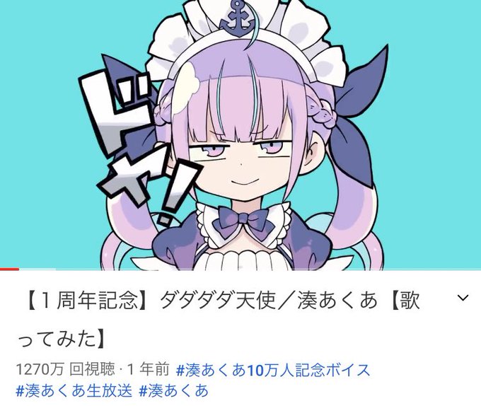 ダダダダ天使のtwitterイラスト検索結果 ダダダダ天使のtwitterイラスト検索結果
