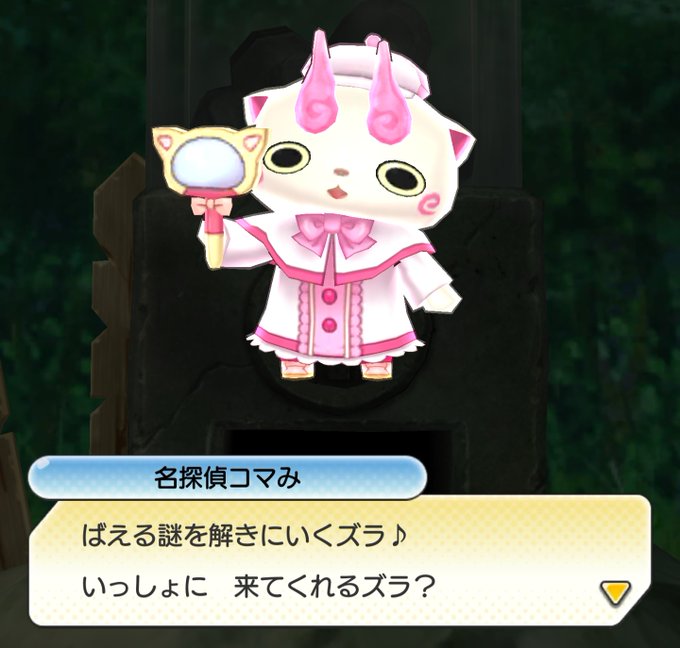 名探偵コマみのtwitterイラスト検索結果