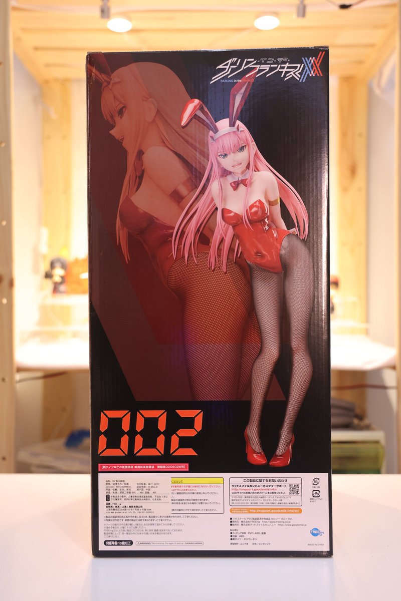 figure_zone's tweet photo. 🌟 พร้อมส่ง มือ1 🌟

Zero Two: Bunny Ver.  
ราคา : 14,000
Brand :  FREEing
Scale : 1/4  (430mm)
ค่าจัดส่ง 250

#instockfigurezone #ตลาดนัดอนิเมะ #ฟิกเกอร์  #โมเดล https://t.co/6zbkOWOxBp