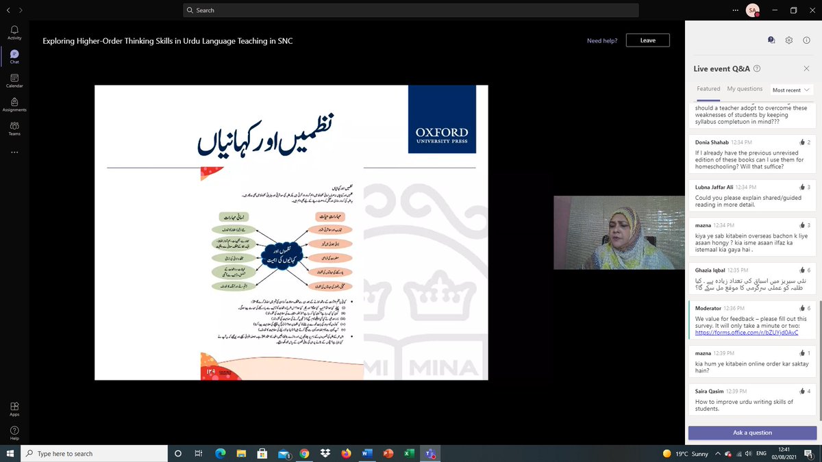 Sheraz72's tweet photo. Yesterday I attended an excellent Oxford University Press Pakistan Urdu training session “High Order Thinking Skills in Urdu Language Teaching ” @press_oxford 
#UrduTeaching 
#UrduCPD
 #LoveUrdu  @DigitalUrdu @zahoor010ahmed @mnawazmfl @PakistaninUK @PakinManchester https://t.co/4Cc5u9psGH