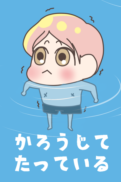 SAGARUwww's tweet photo. 余裕のルーカス、ギリベッキョン

#Baekhyun　
#Lucus https://t.co/OEBuusCDxD