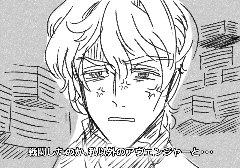 ※アマサリ
ちょっぴりヤキモチ焼きなあなただけの死神……♡ 
