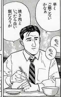 自分が心から共感したキャラのセリフ選手権 を含むマンガ一覧 4ページ ツイコミ 仮