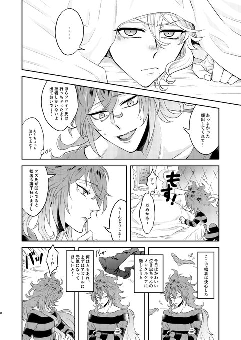サンプルその② 