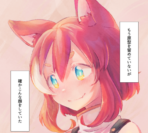 >RT のやつスナちゃんで見た〜いって言われたから作ったやつと、おまけで作って各所からクソ怒られたやつ 