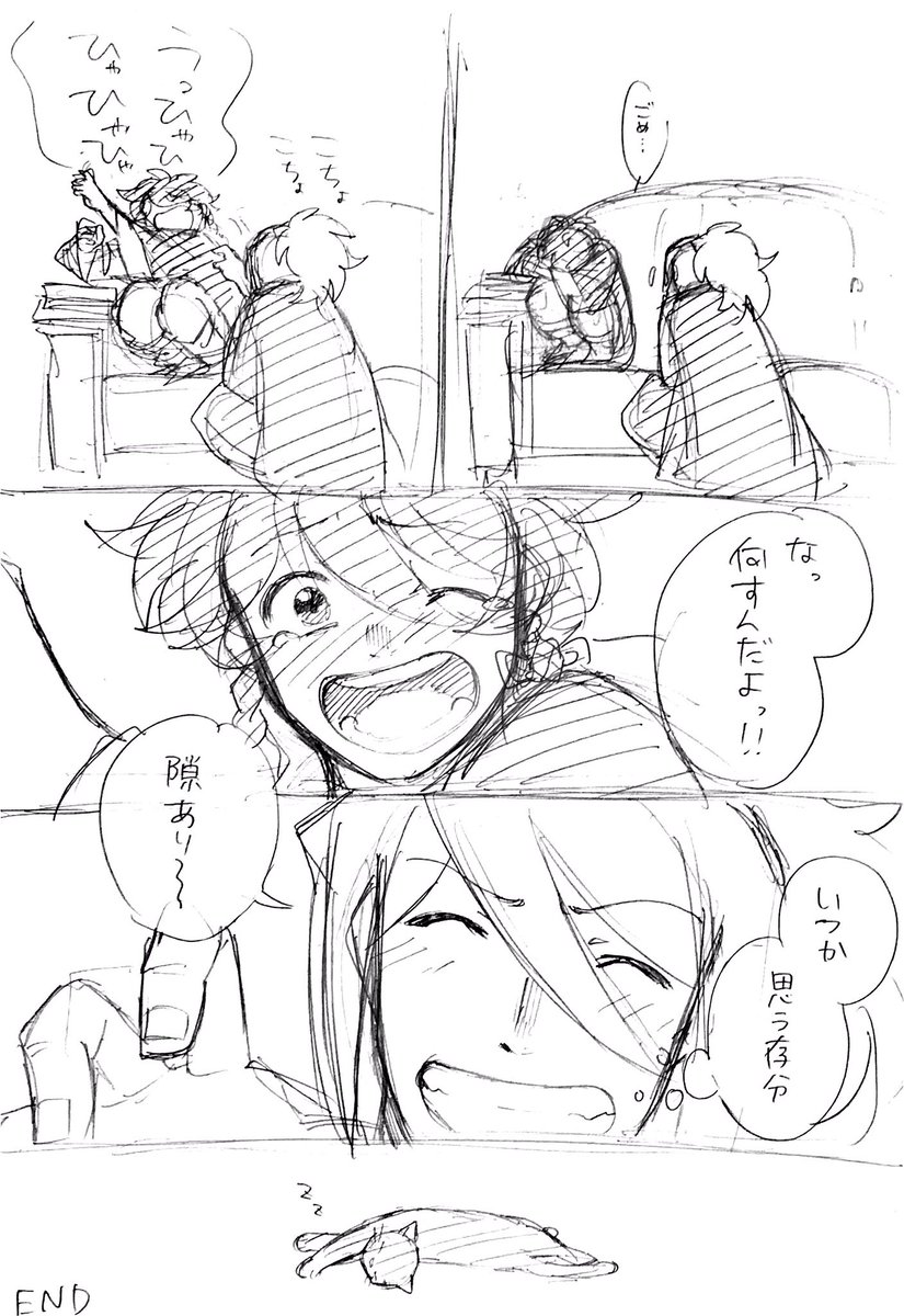 今週更新なくてごめんなさい漫画
#アラガネコネタ 