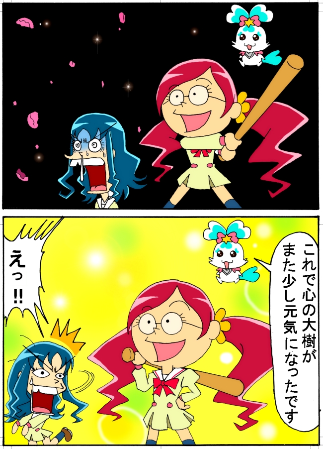 おわる('ー`)② 