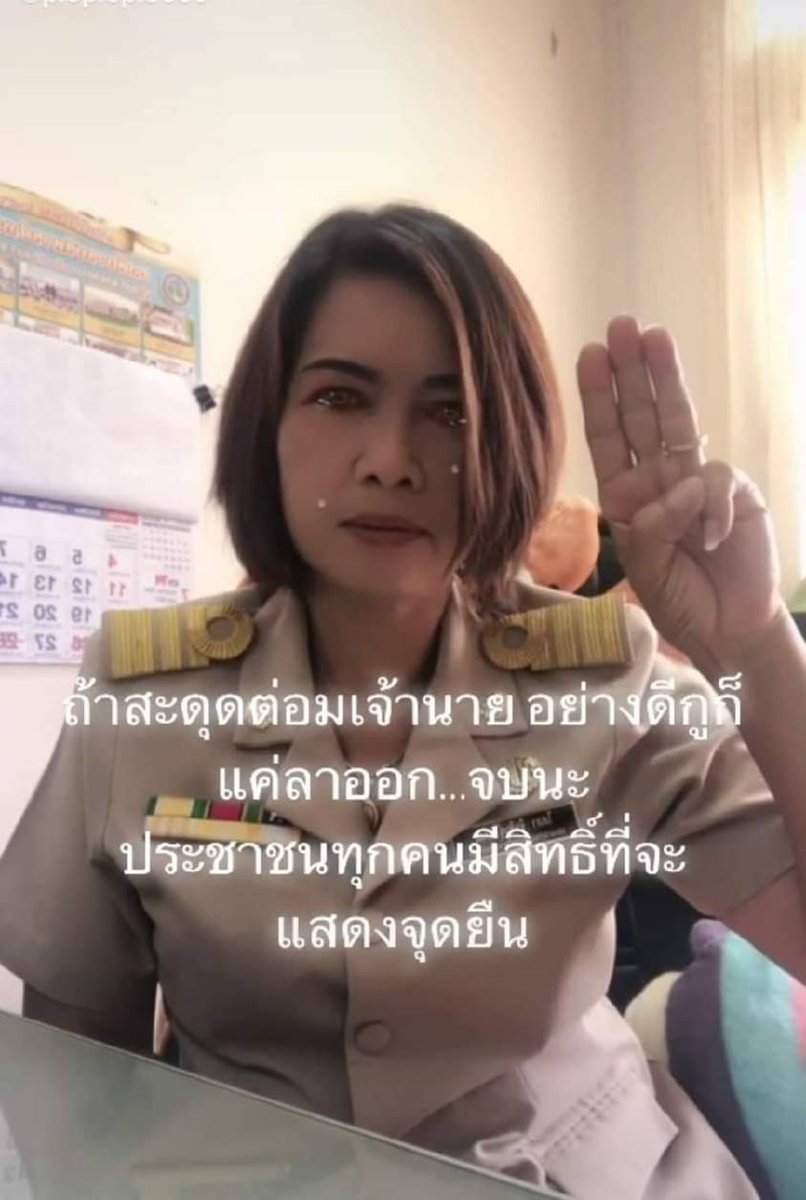 jomnangthailand's tweet photo. รีปาย https://t.co/xokBYwJKFT