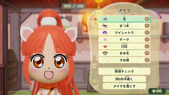 Miitopiaのtwitterイラスト検索結果 Miitopiaのtwitterイラスト検索結果