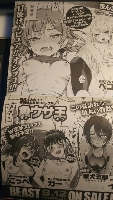 全作業終わった!ヒュー!
1461日後に描くワニ  マガジン!! 