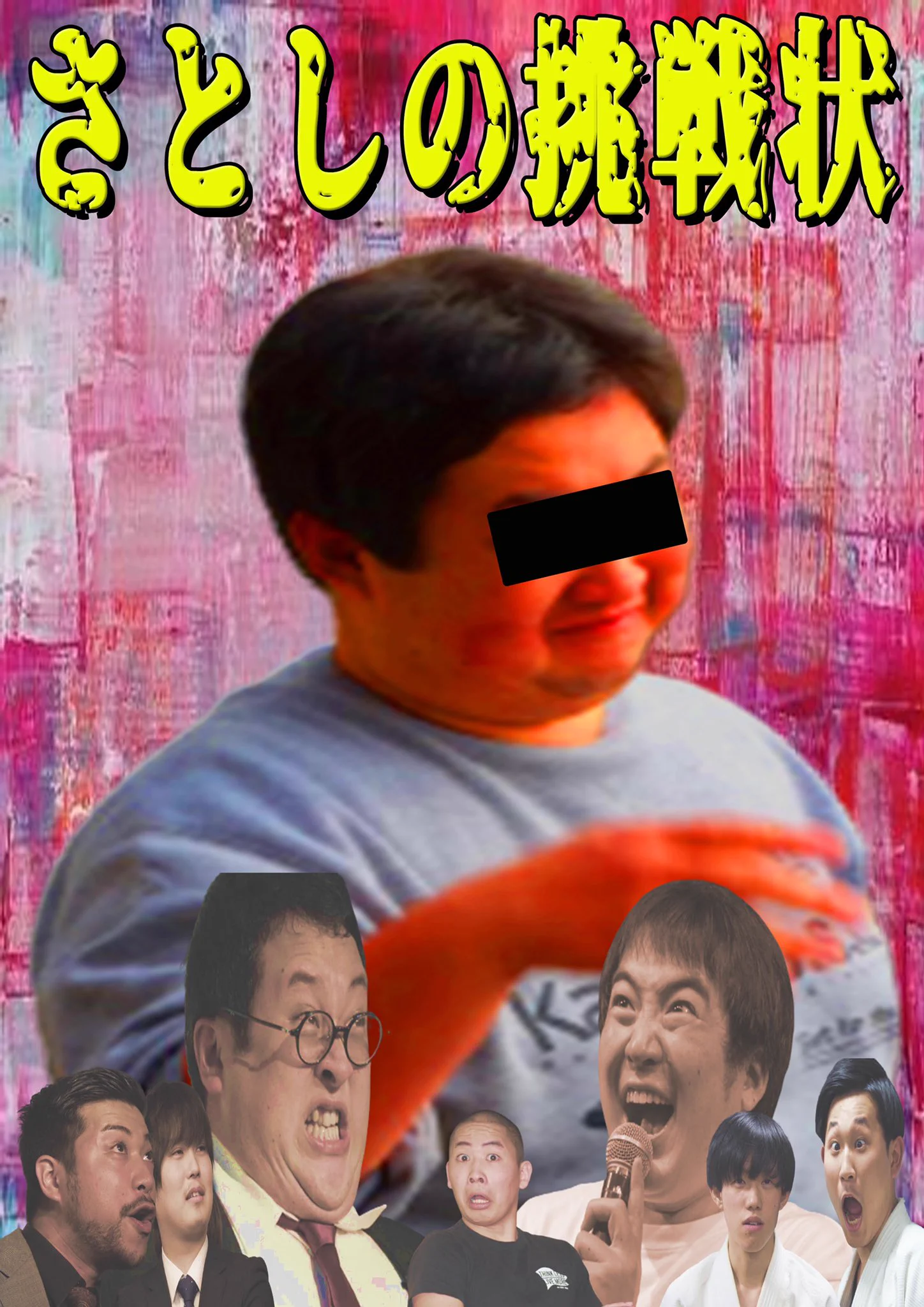 ぐんぴぃ (バキ童・春とヒコーキ) on X: 