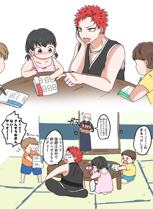 宿題 高画質 のtwitterイラスト検索結果 古い順