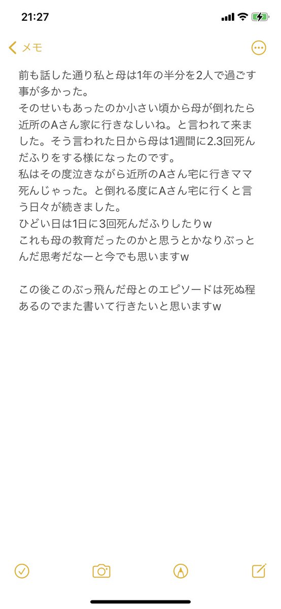 捨て子