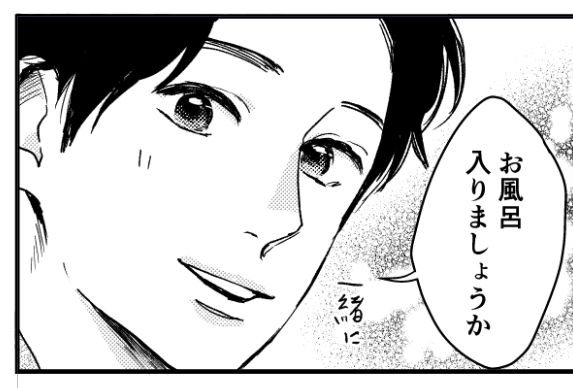そんなセリフはない 