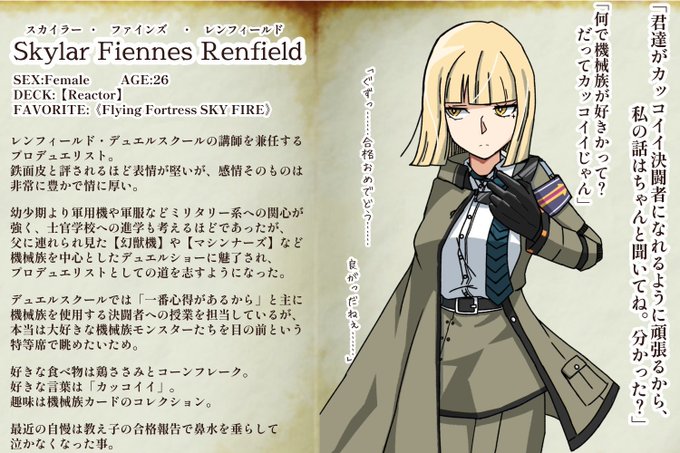 軍服デザインのtwitterイラスト検索結果