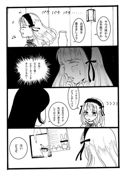 ヤウズのtwitterイラスト検索結果