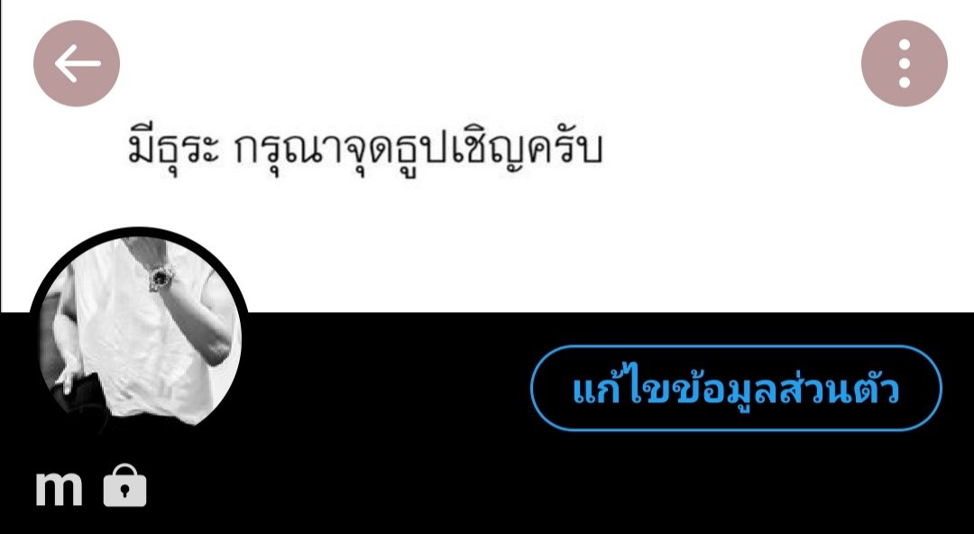 ใครยังไม่ได้ไปครับ