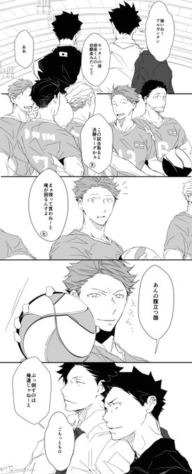 ぱん子🍞1月11日インテ5号館も37a(@2jigen_shinaron) さんのマンガ一覧