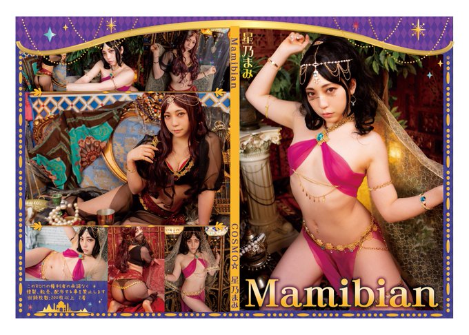 Twitterのコスプレ画像4