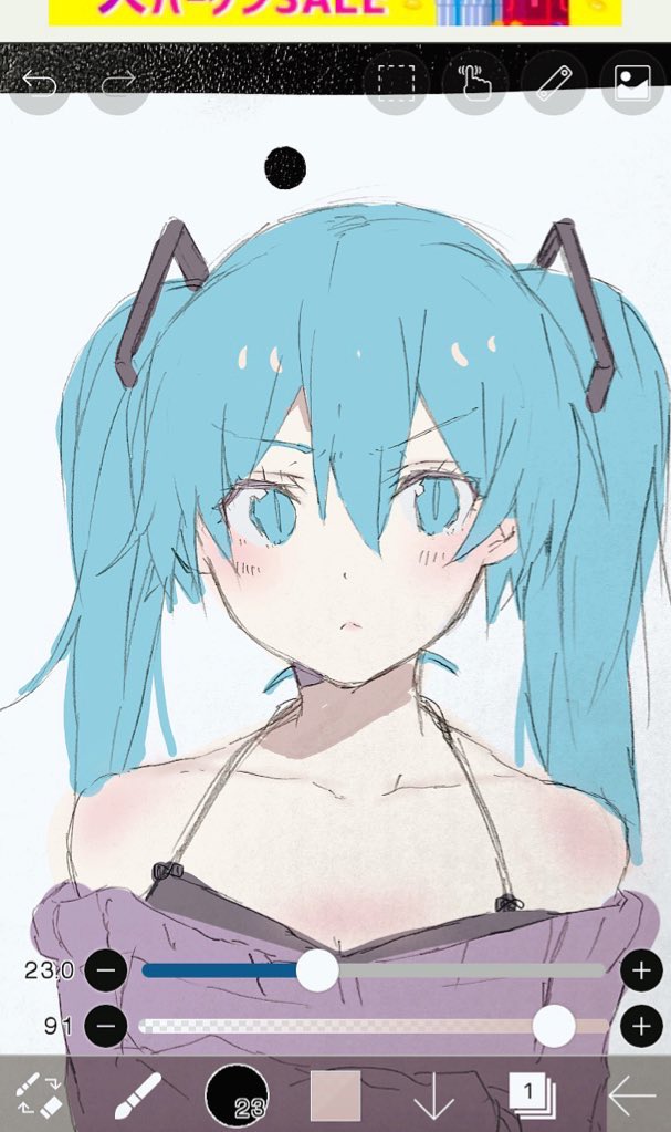 初音ミク 「😠 」|ヘレミアのイラスト