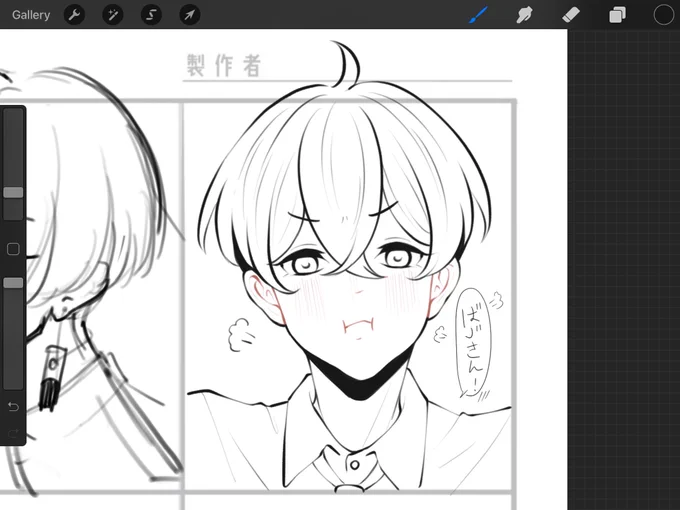 อันนี้คือสปอยล์มั้ย 🤔 