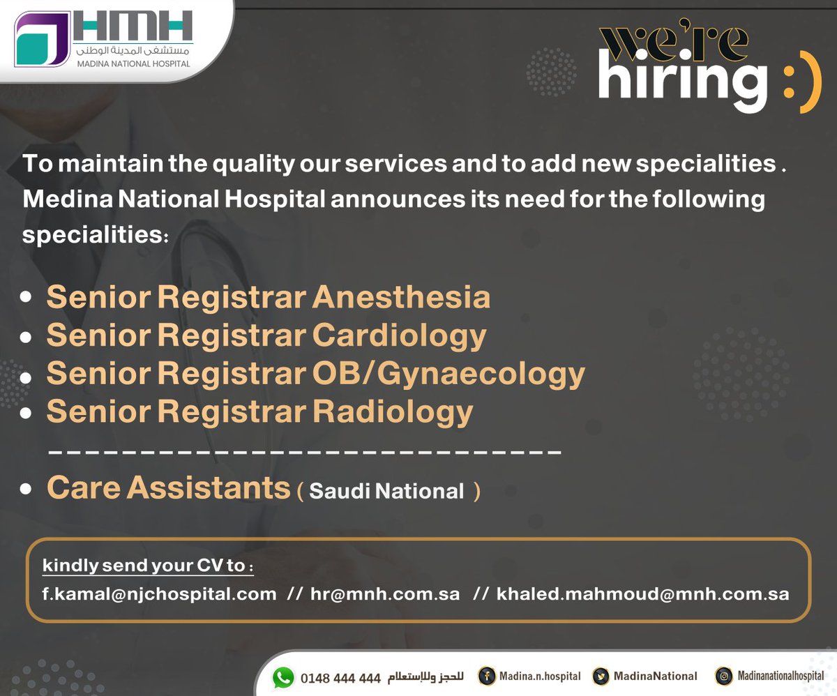 مستشفى المدينةالوطني Madinanatlonal Twitter