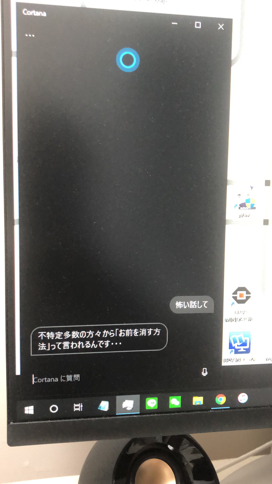 鉄板 Windowsの音声アシスタント コルタナ に 怖い話して と言ってみた結果ｗｗｗ えのげ