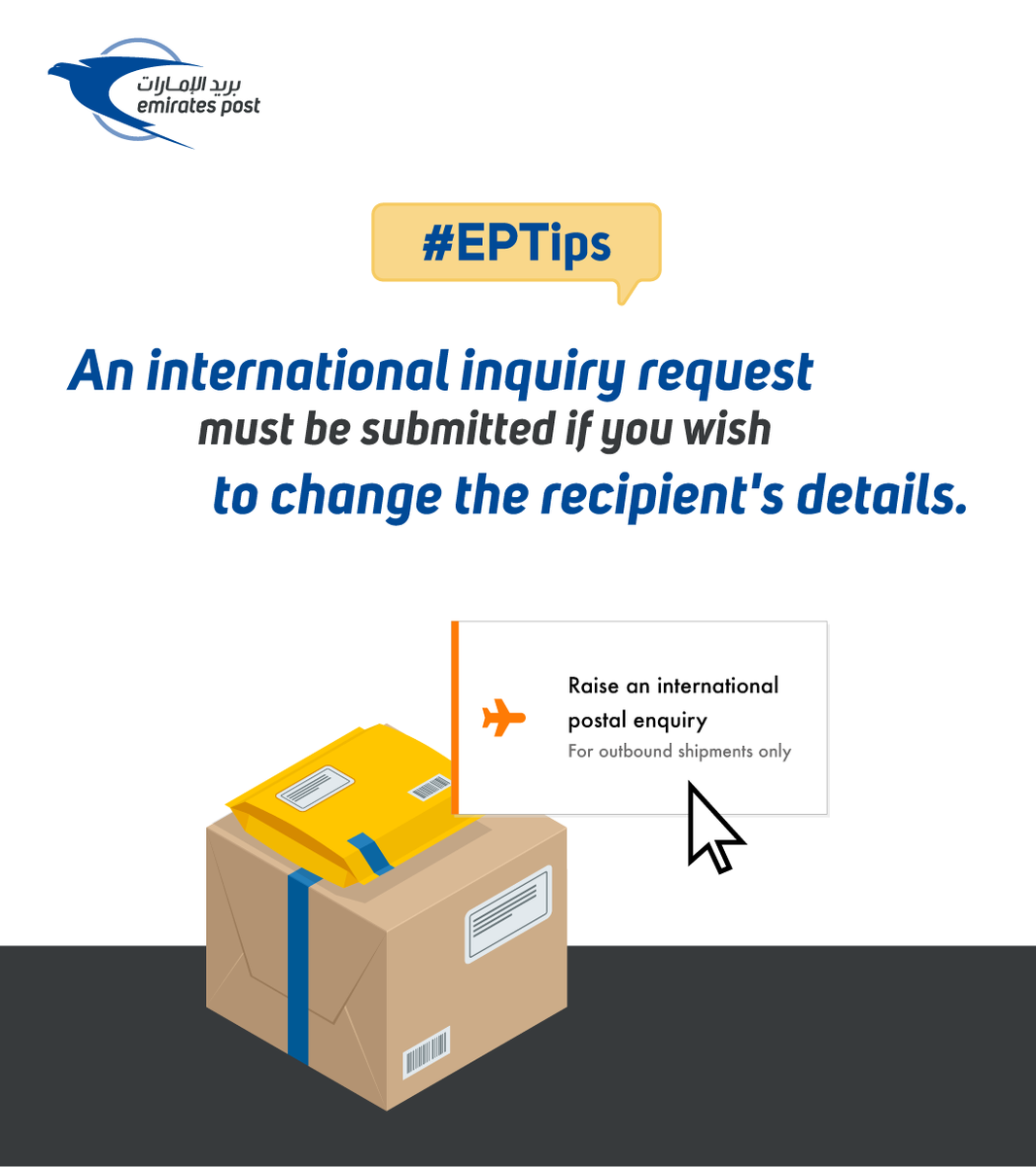 EmiratesPostUAE's tweet image. #نصائح_بريدية
___
#EPTips