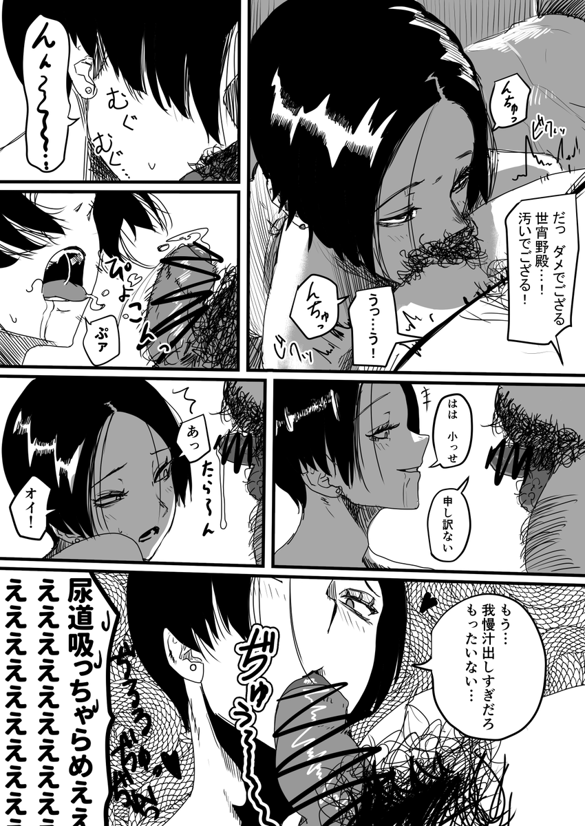 その9「カウパーおいしい」 