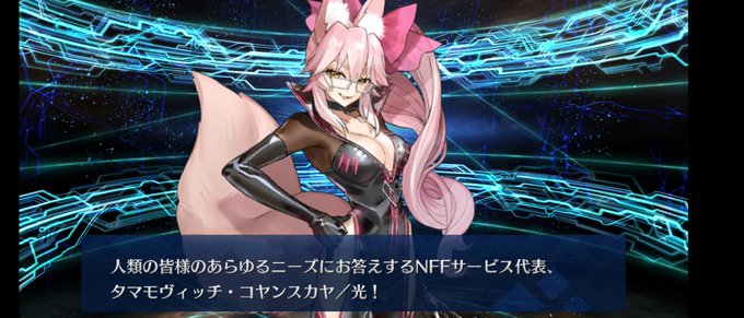 タマモヴィッチ タマモヴィッチ