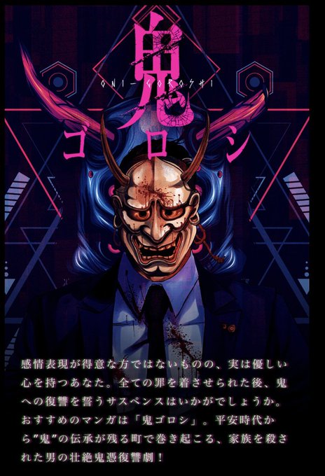 ロアナプラのtwitterイラスト検索結果