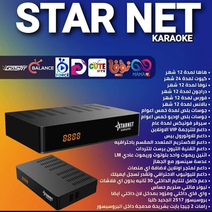 FutureTV14's tweet photo. وصل.... وصل...... وصل📢📢📢

العالمي بكل المقاييس وكالعاده دائماً ستار نت تبدع في احدث 
تكنولوجيا في عالم الستالايت وتنفرد دائماً بكل جديد 
 جهاز هيغير الواقع 😮😮

من حقك أن تحلم .. وحقك علينا ان ننفذ https://t.co/wrkZbY2uKW